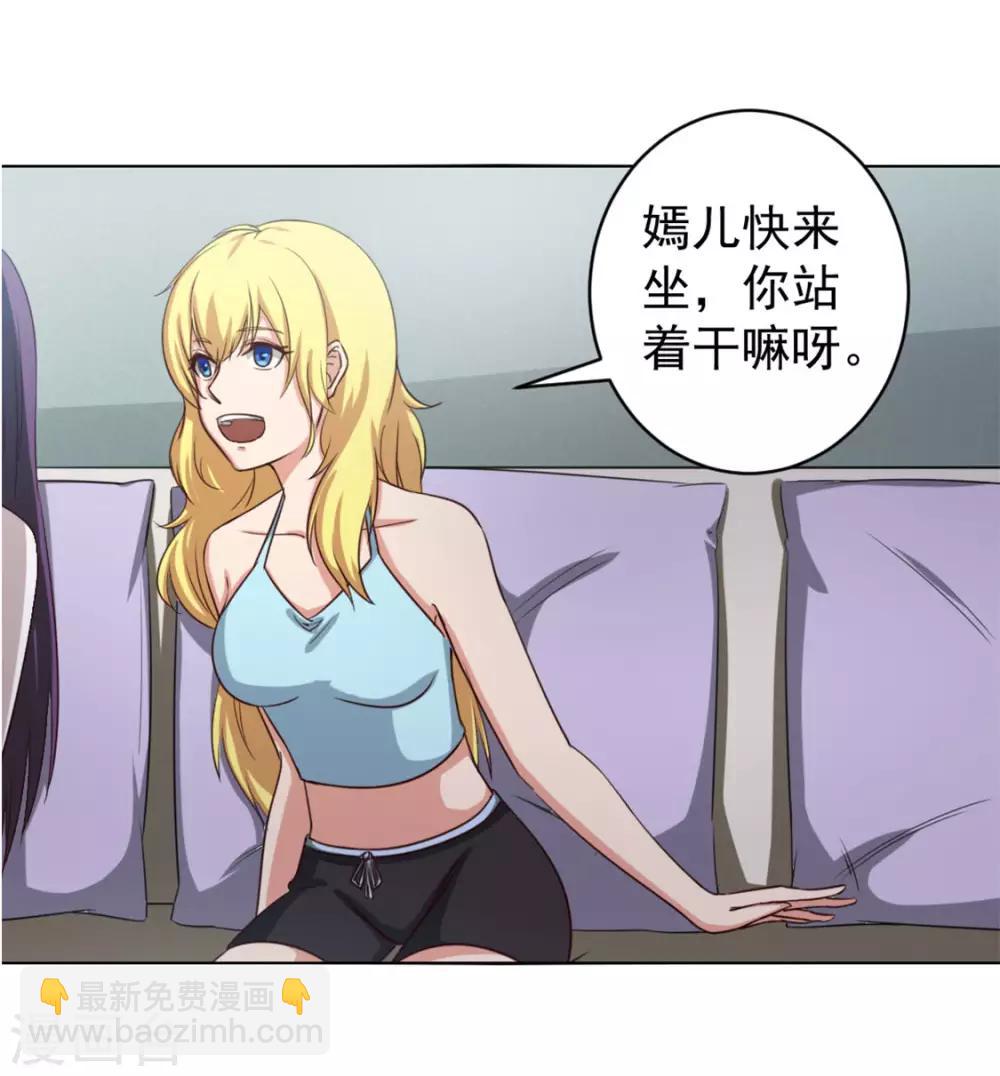 第146话 见面礼8