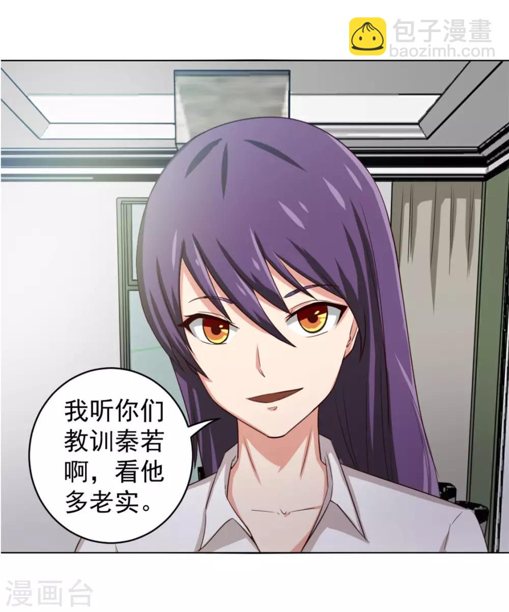 第146话 见面礼9