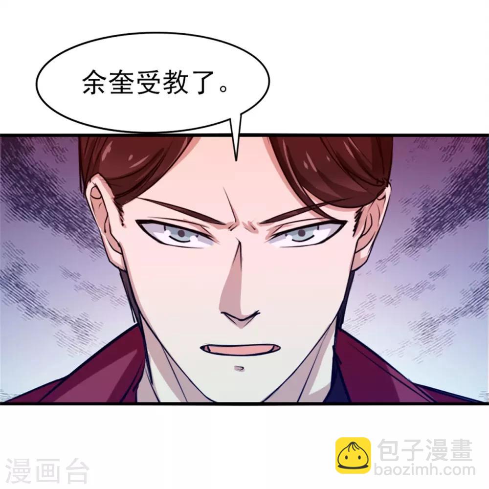第199话 积分任务9
