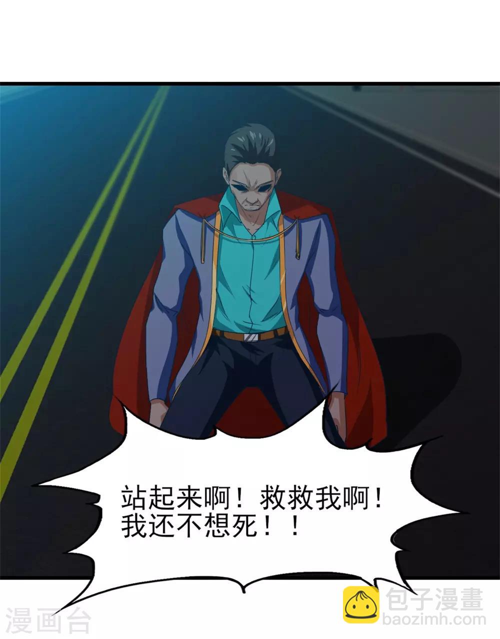 第219话 突破四重天2