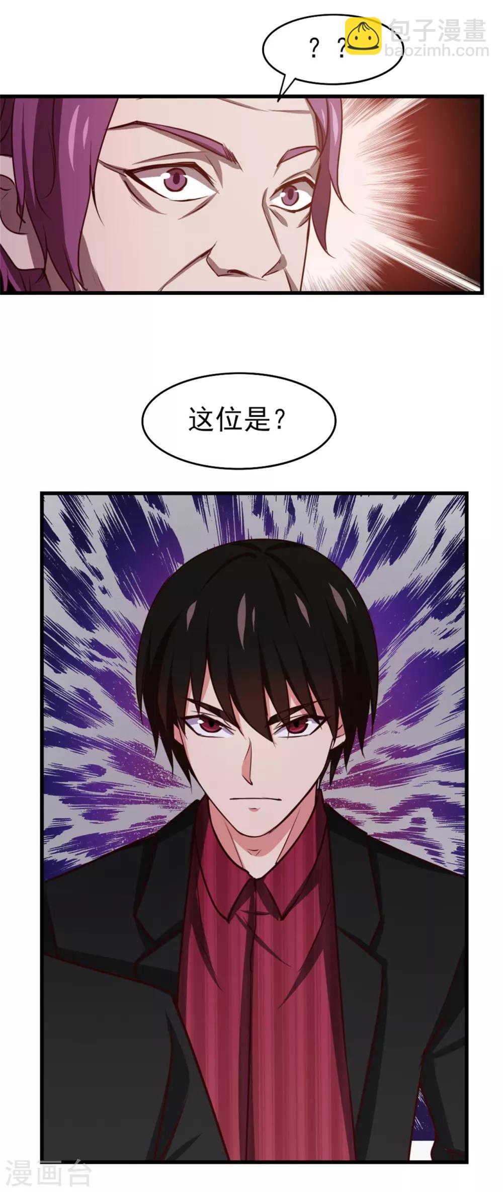 第255话 那人身上的杀气20