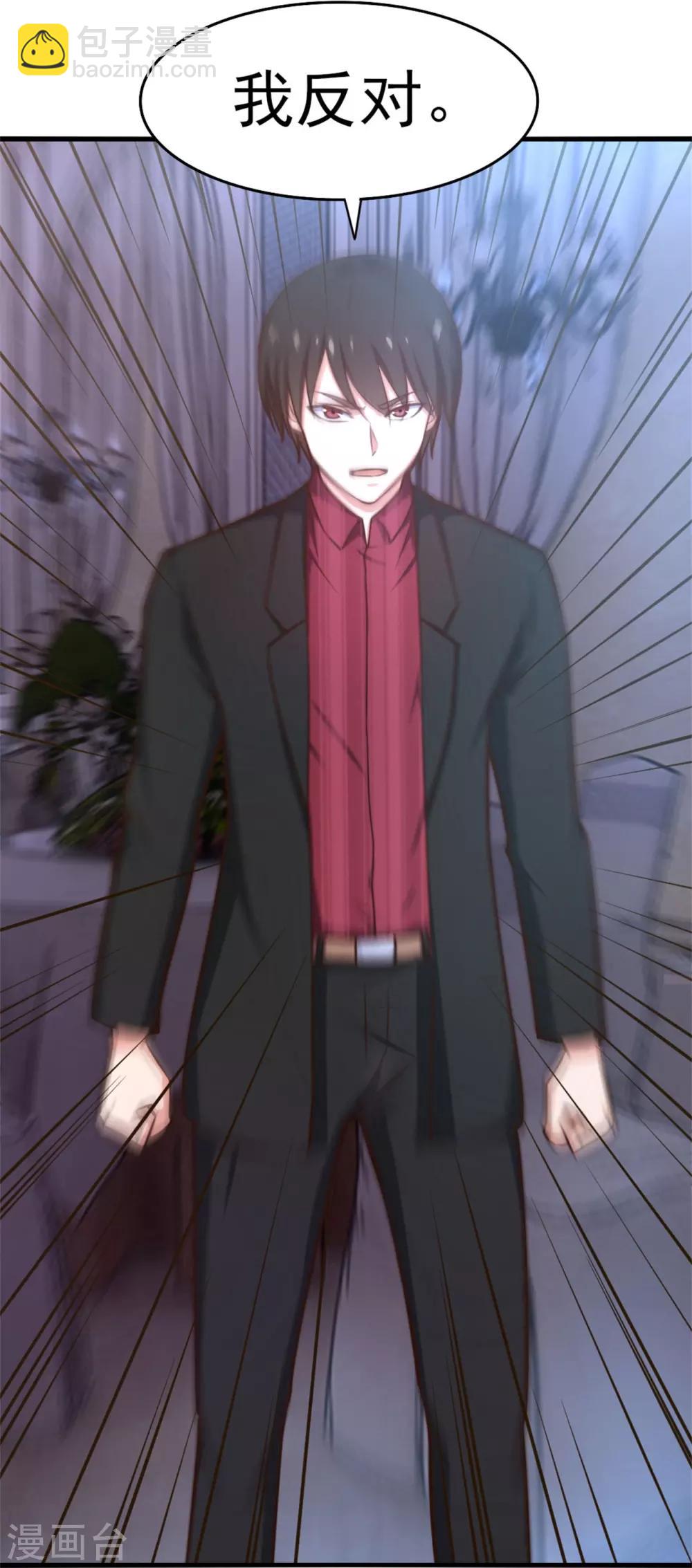 第257话 等我一会儿16