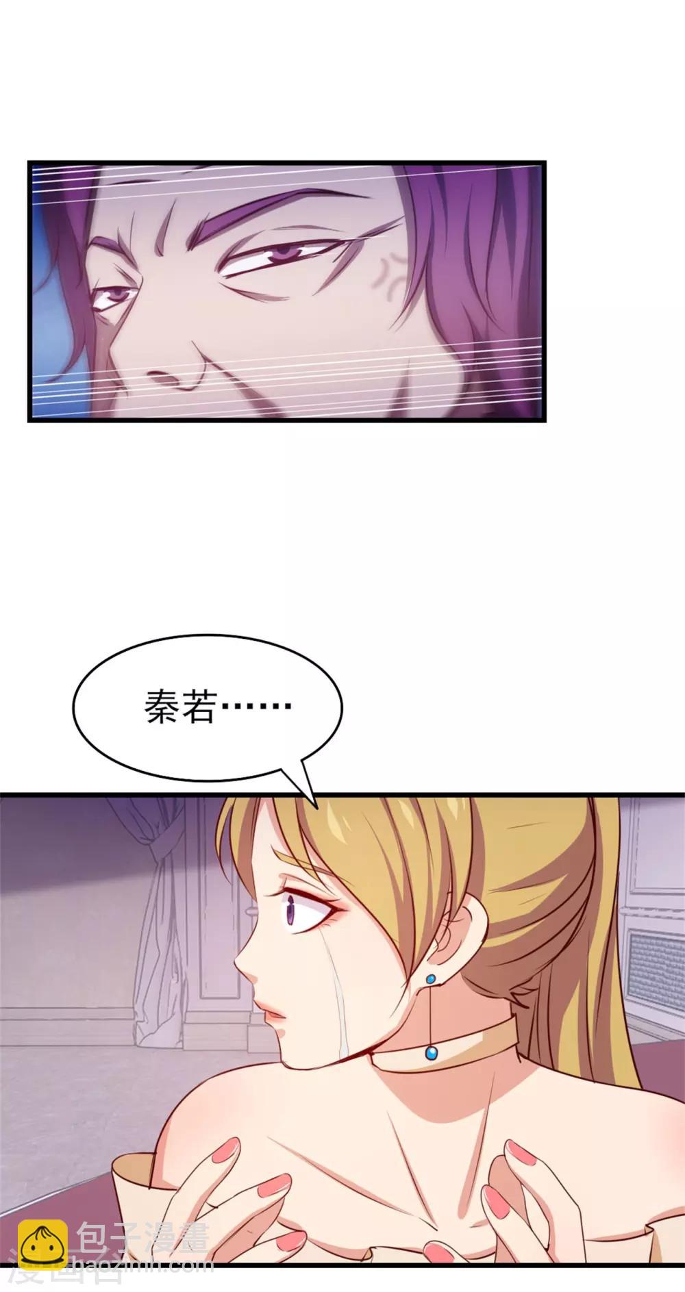 第257话 等我一会儿18