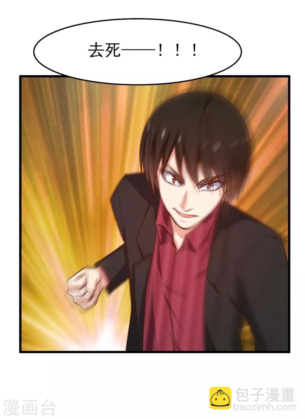 第257话 等我一会儿31