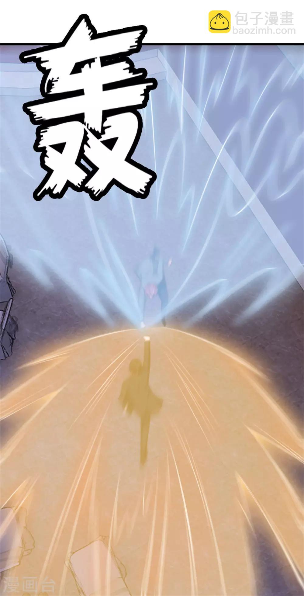 第257话 等我一会儿32