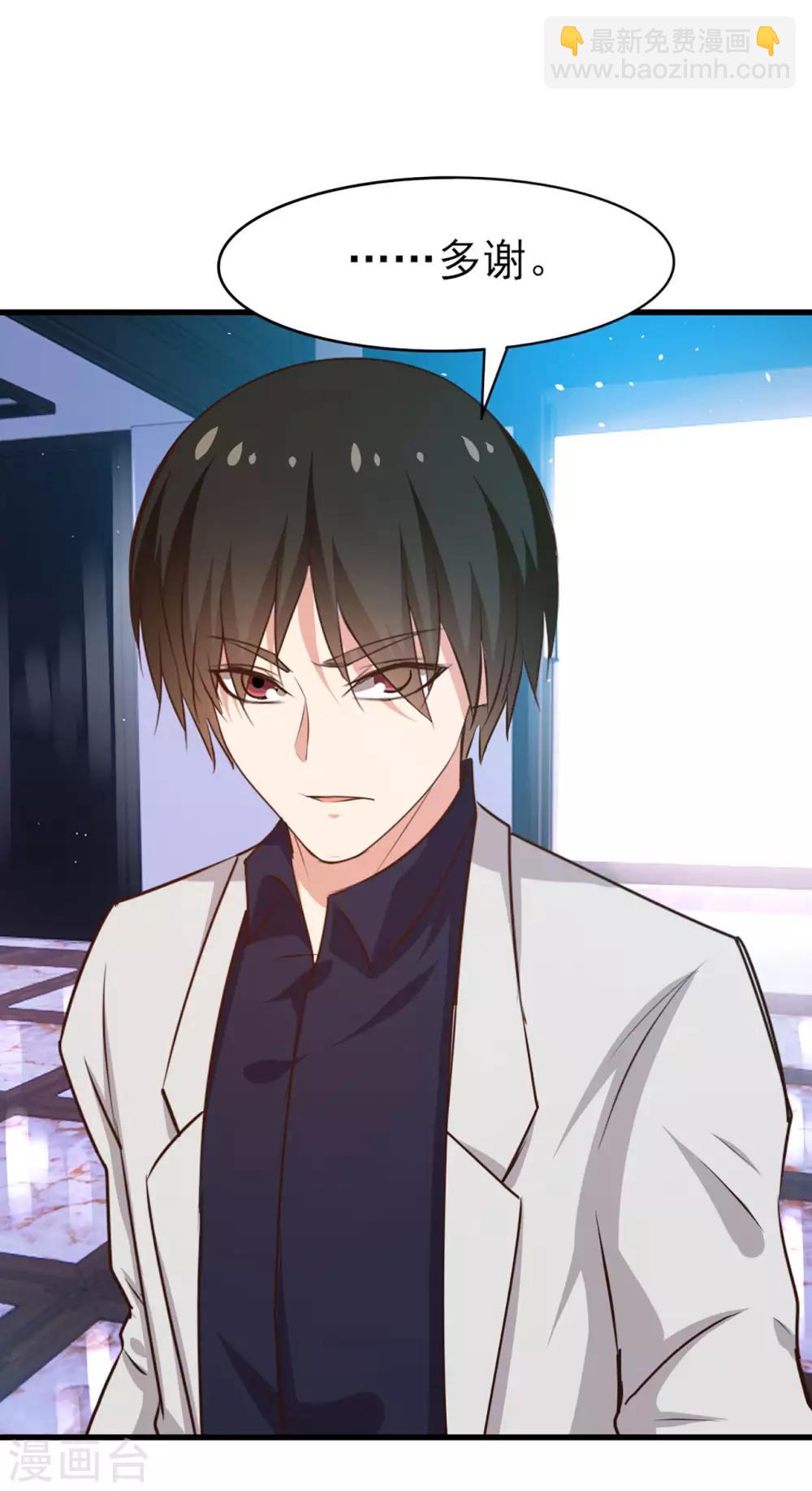 第268话 秦家绝学18