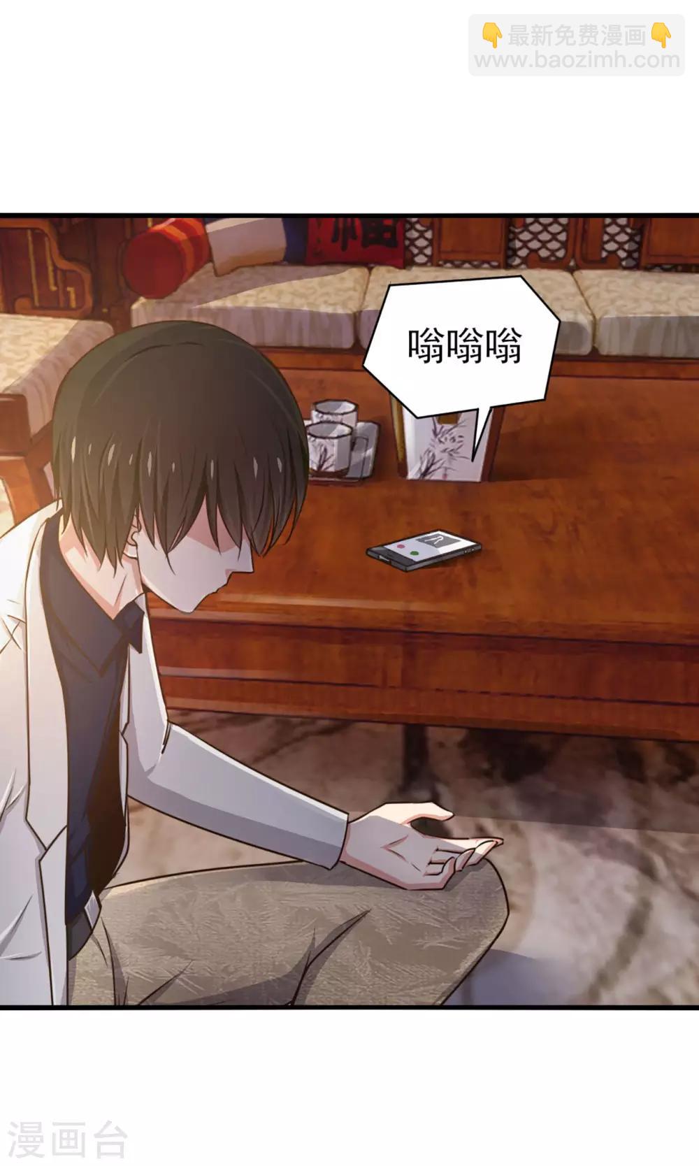 第268话 秦家绝学22