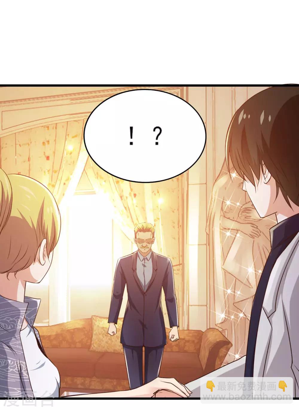 第268话 秦家绝学3