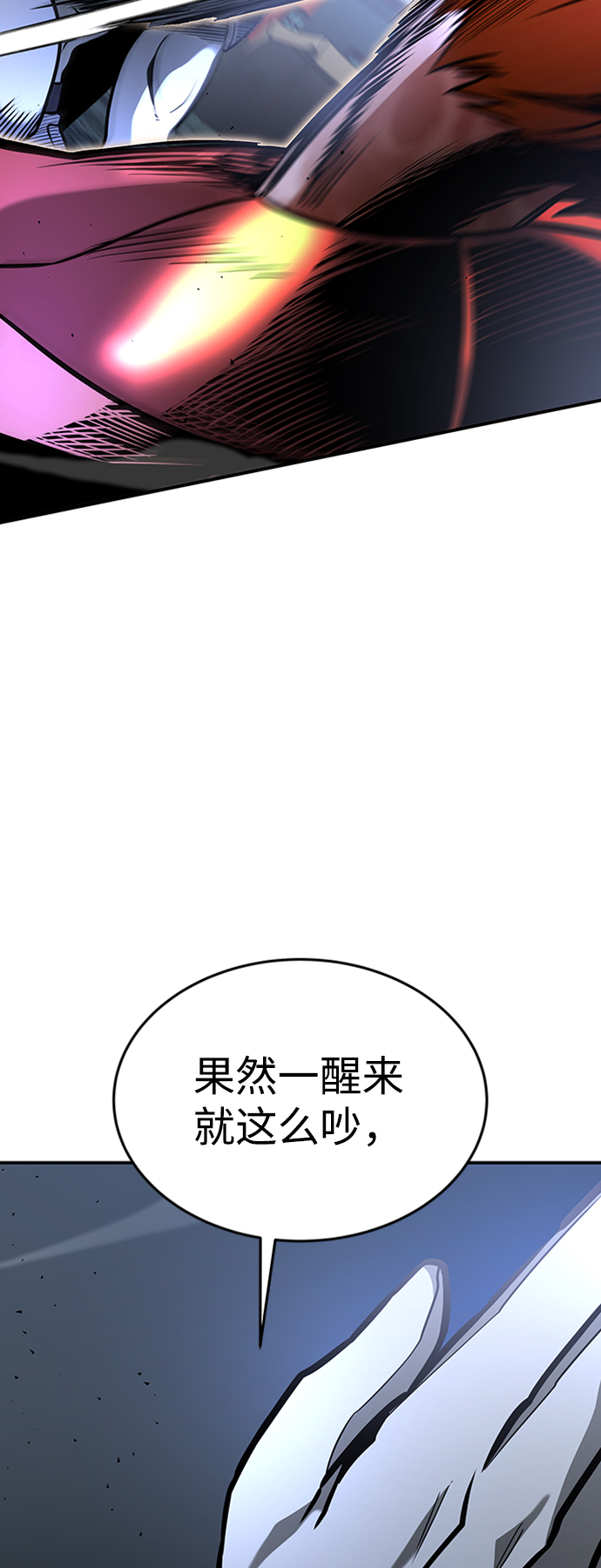 [第13话] 维安蒂纳（10）10