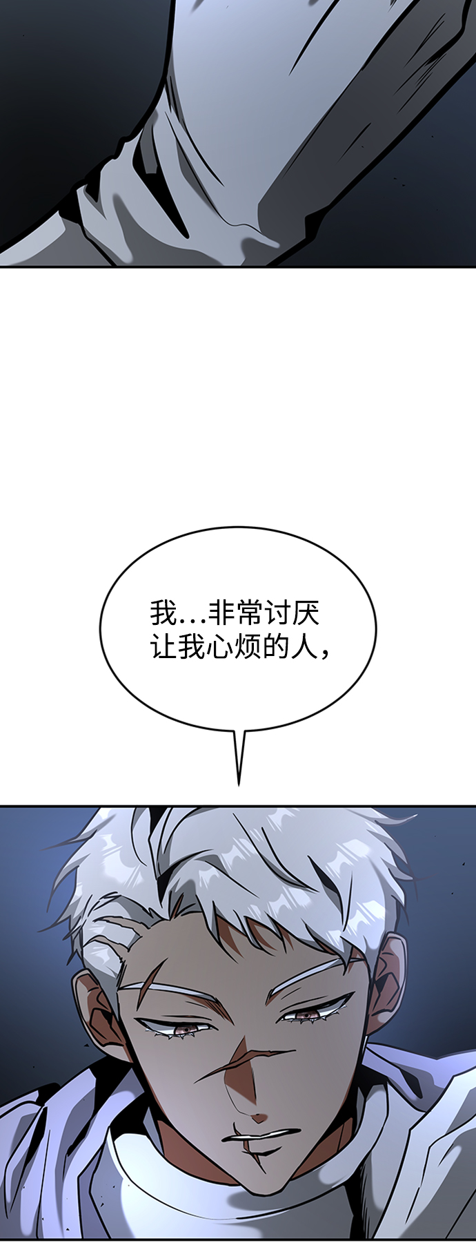 [第13话] 维安蒂纳（10）11