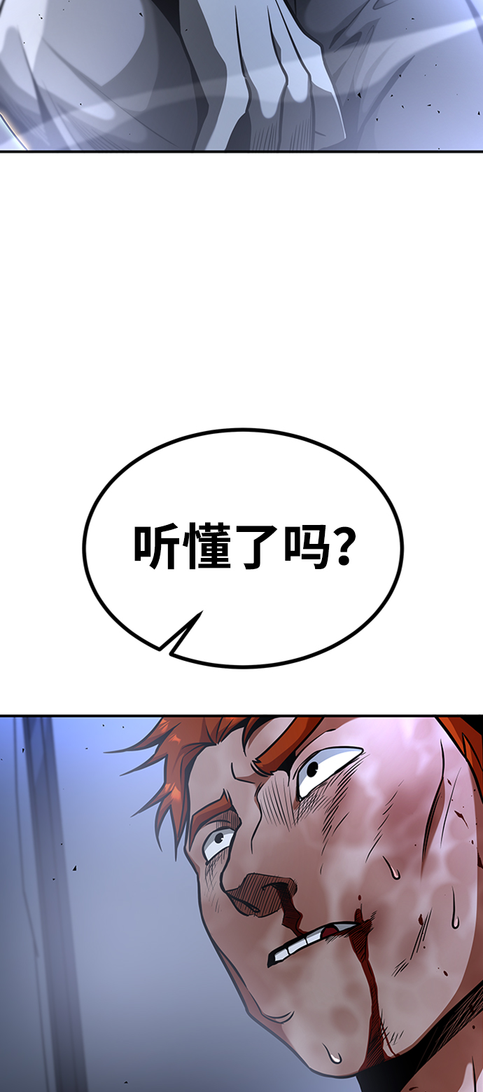 [第13话] 维安蒂纳（10）14
