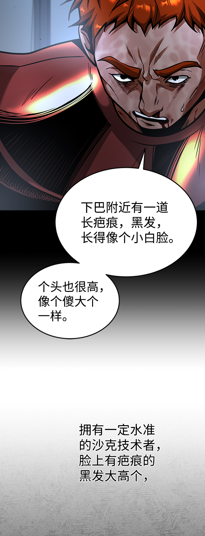 [第13话] 维安蒂纳（10）21