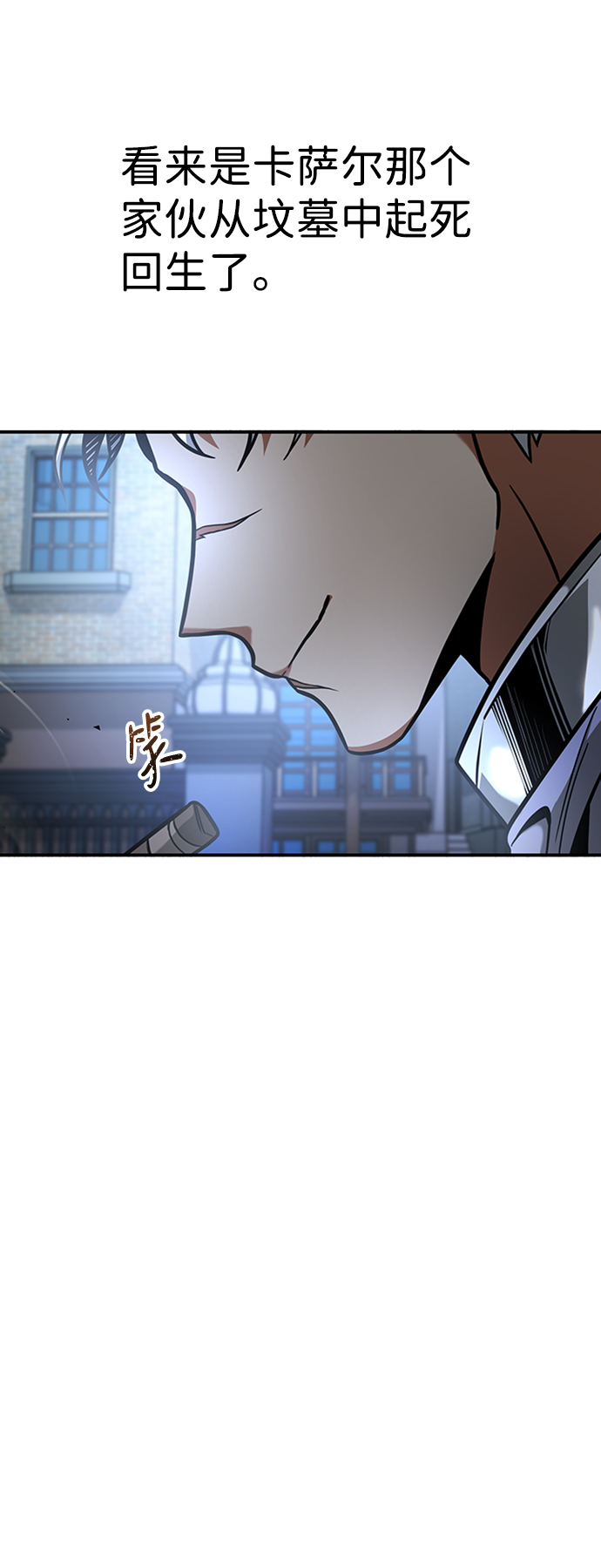 [第13话] 维安蒂纳（10）23