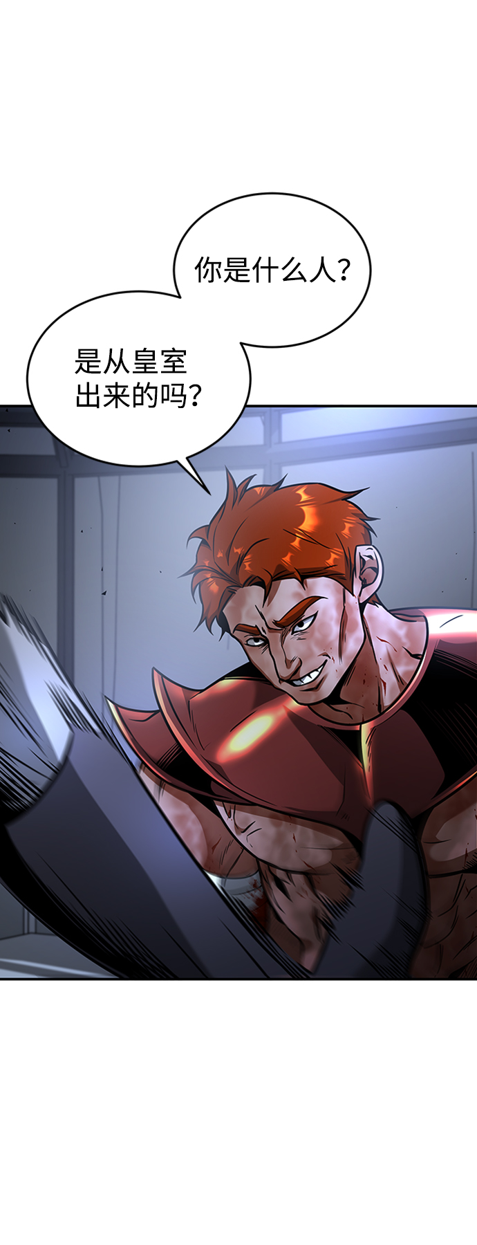 [第13话] 维安蒂纳（10）3