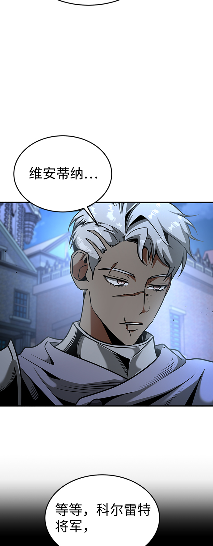 [第13话] 维安蒂纳（10）30