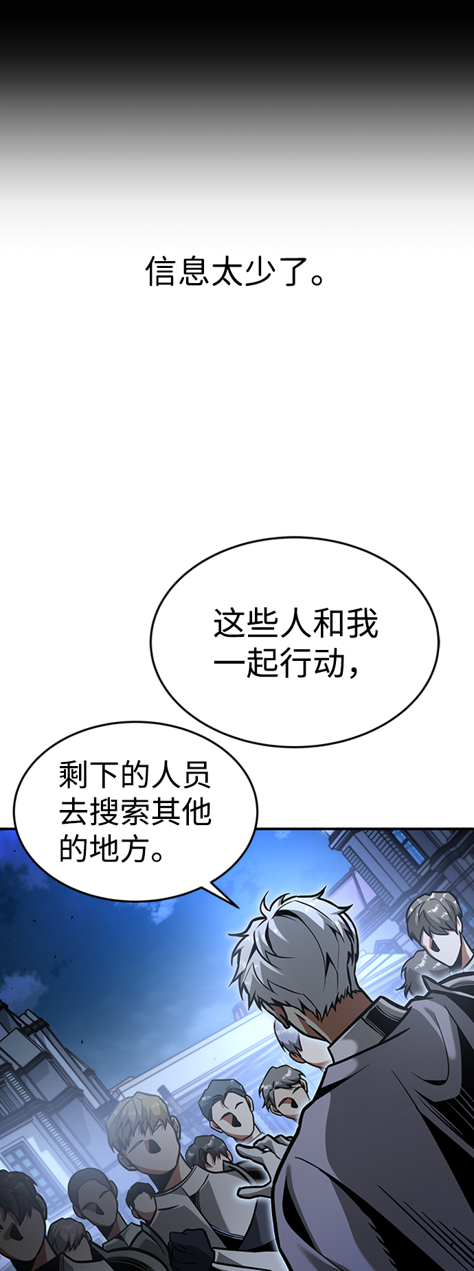 [第13话] 维安蒂纳（10）33