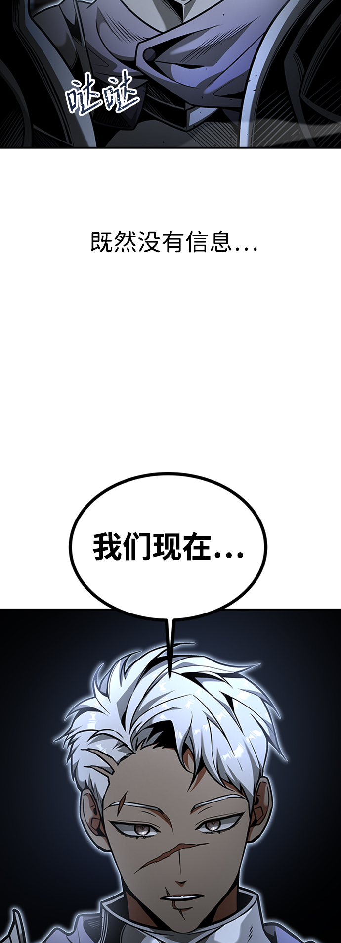 [第13话] 维安蒂纳（10）35