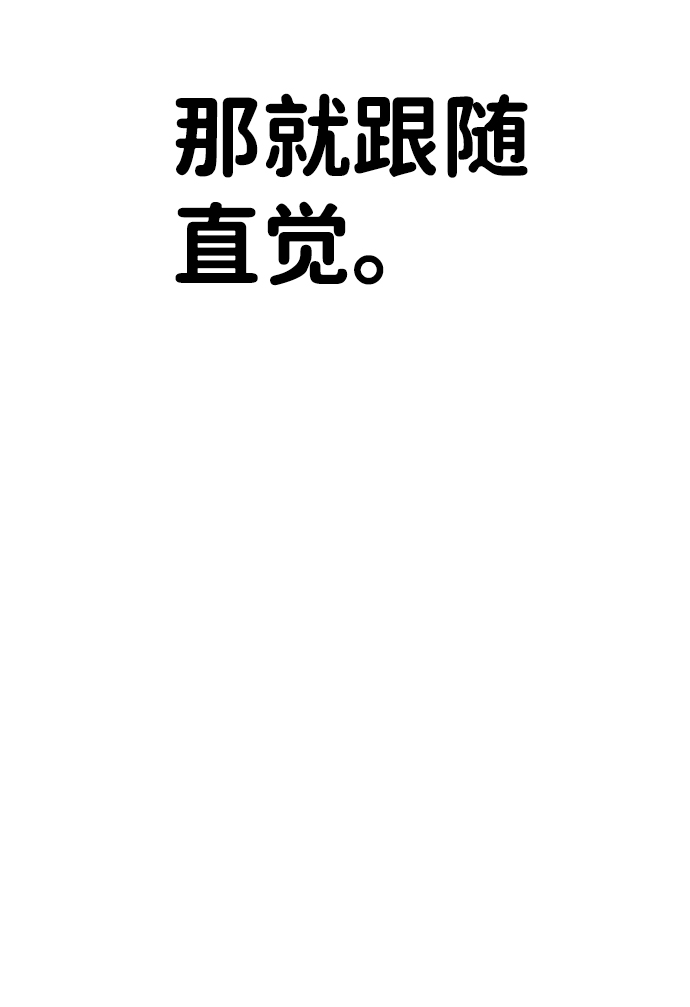 [第13话] 维安蒂纳（10）38