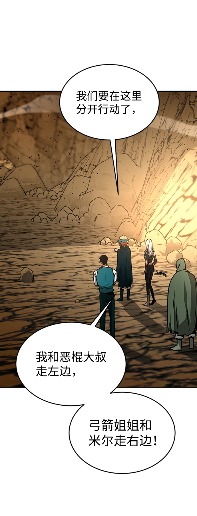[第13话] 维安蒂纳（10）40