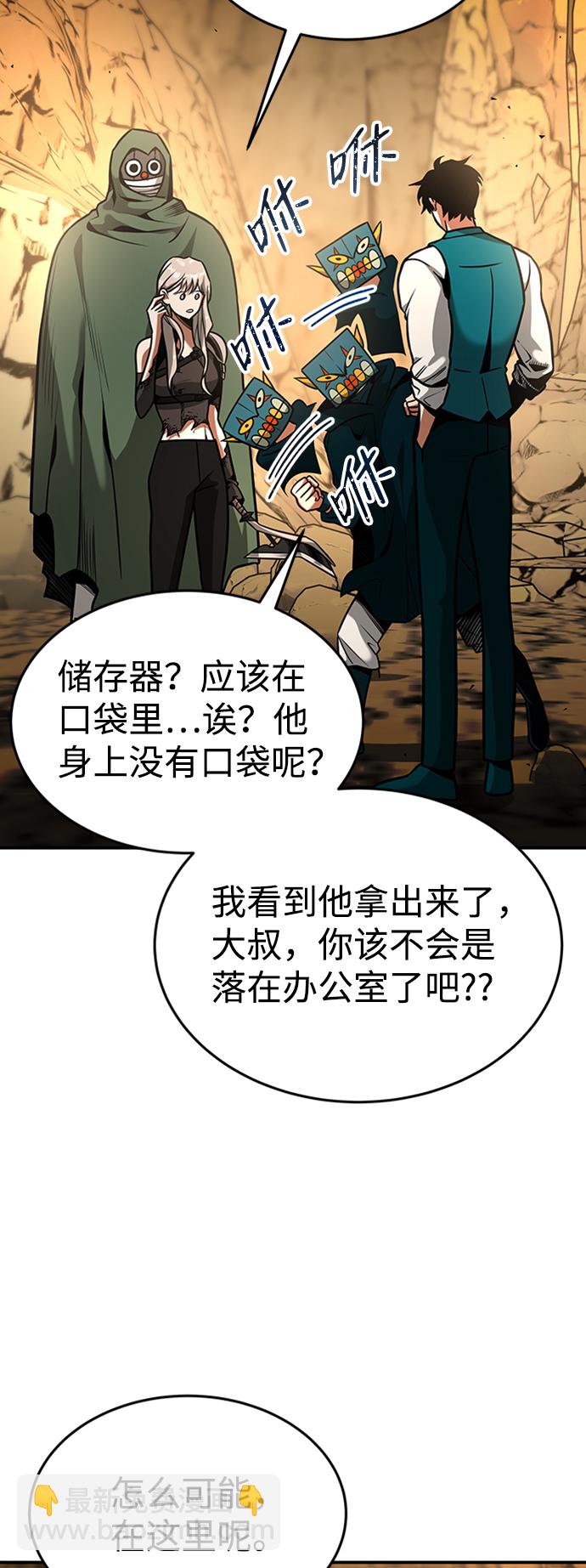 [第13话] 维安蒂纳（10）43