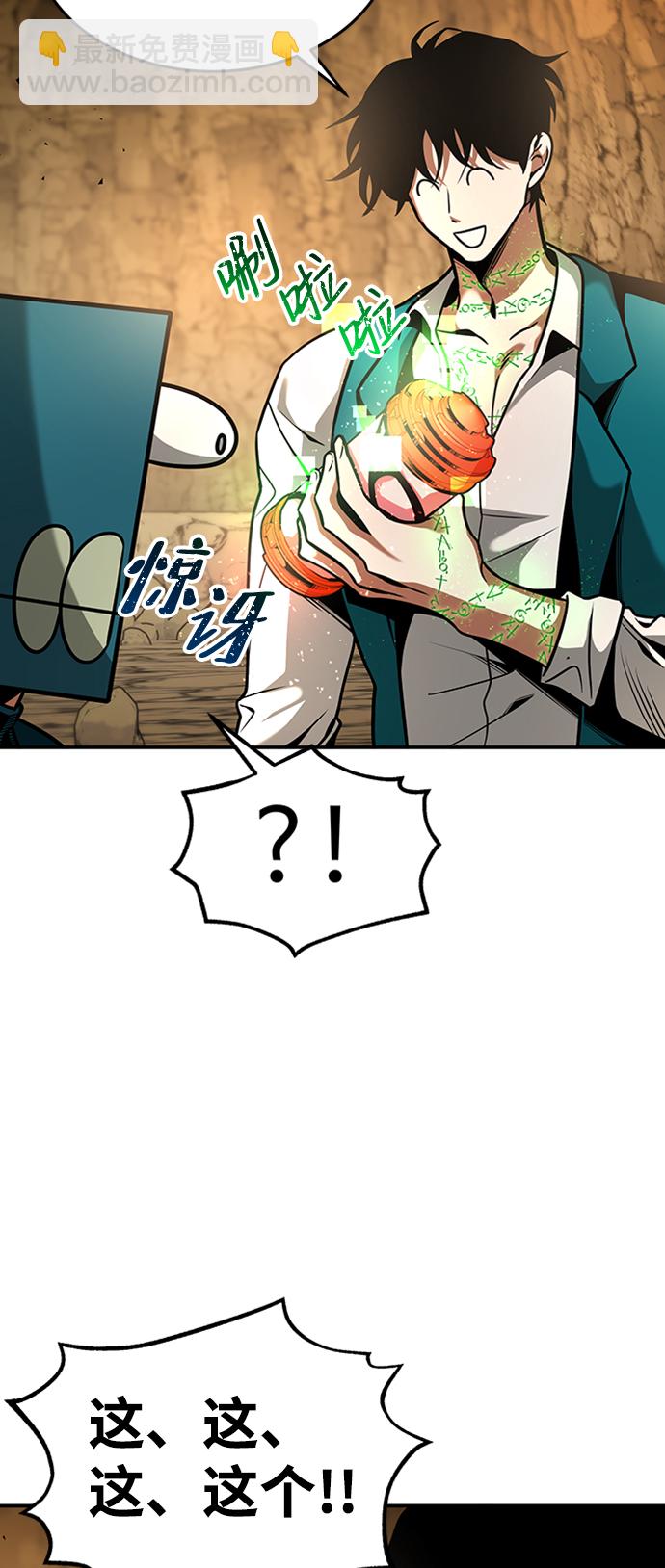 [第13话] 维安蒂纳（10）44
