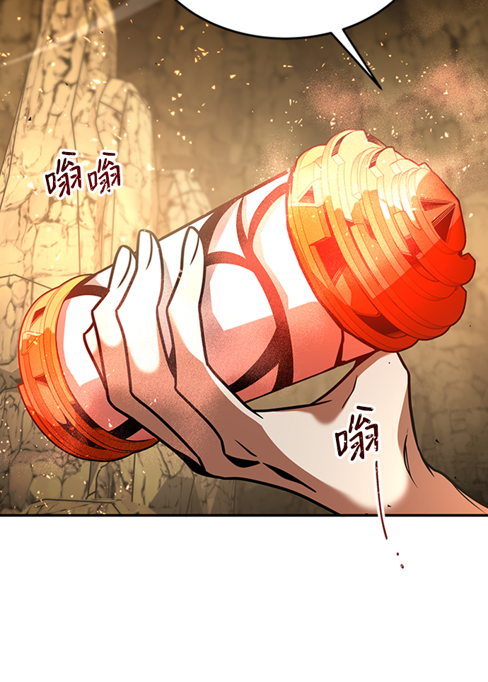 [第13话] 维安蒂纳（10）47
