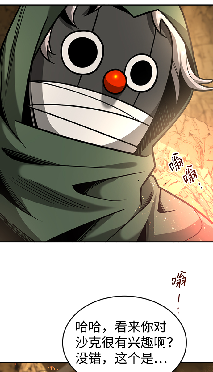 [第13话] 维安蒂纳（10）50