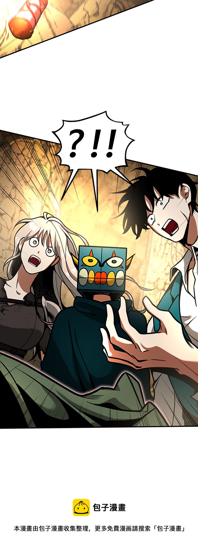 [第13话] 维安蒂纳（10）53