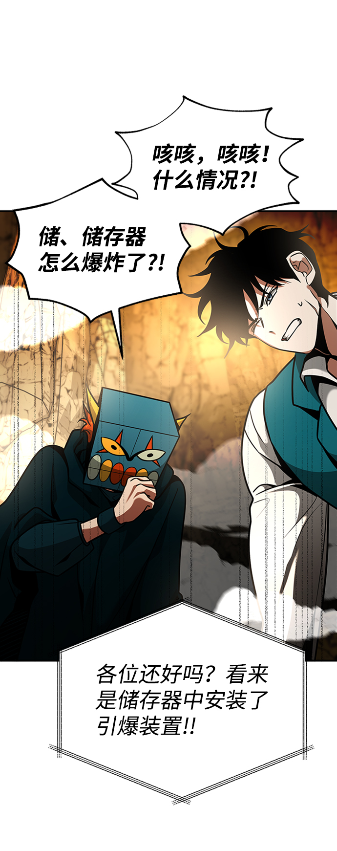 [第13话] 维安蒂纳（10）59