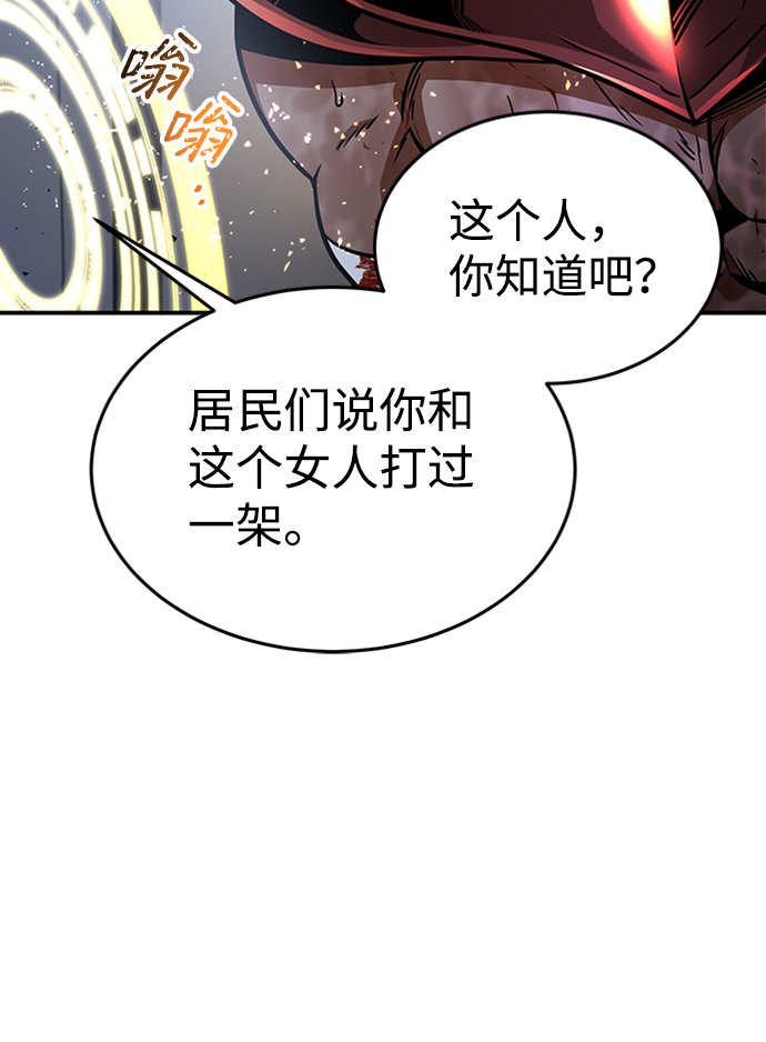 [第13话] 维安蒂纳（10）6