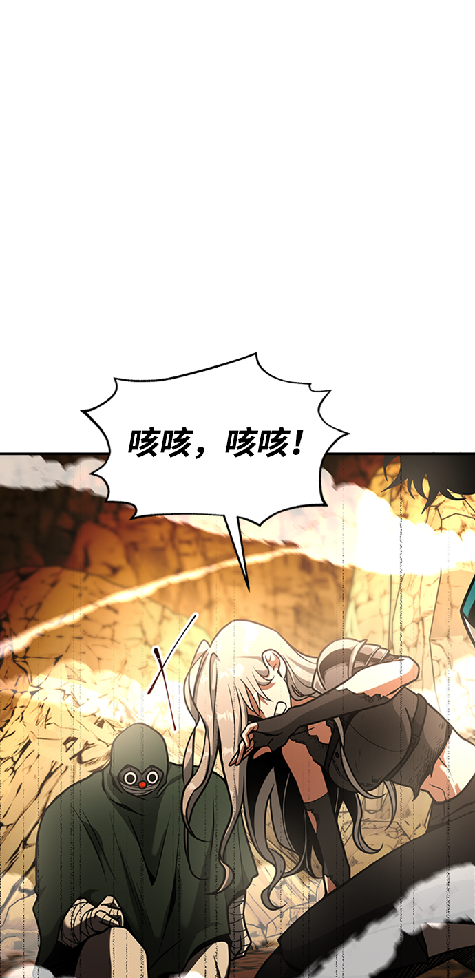 [第13话] 维安蒂纳（10）60