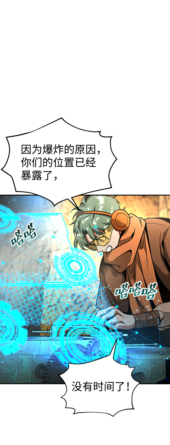 [第13话] 维安蒂纳（10）63