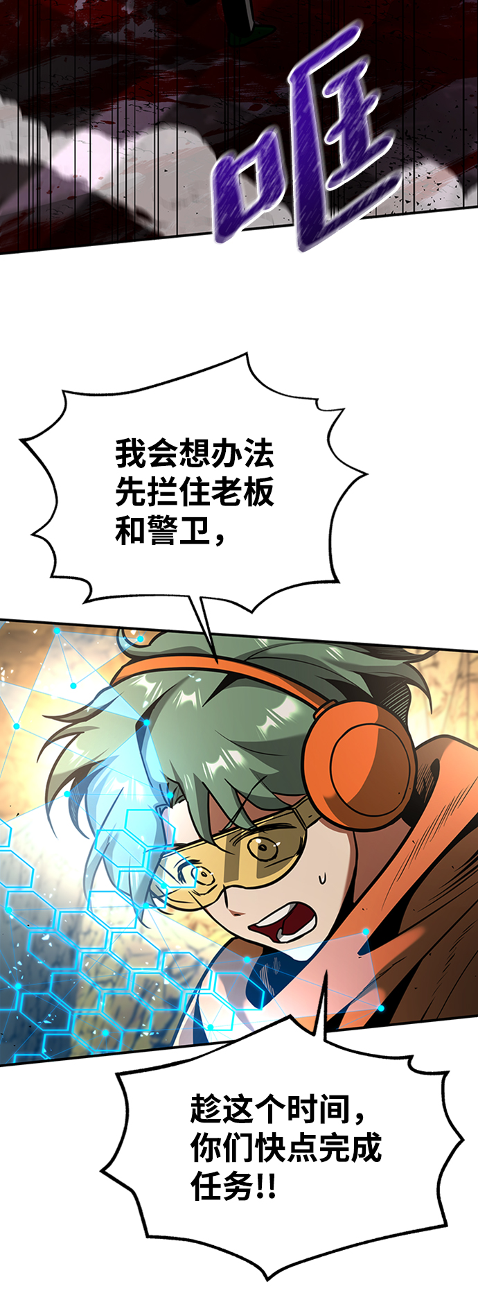 [第13话] 维安蒂纳（10）67