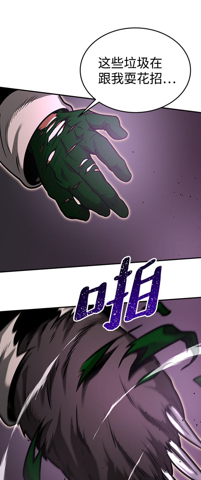 [第13话] 维安蒂纳（10）68