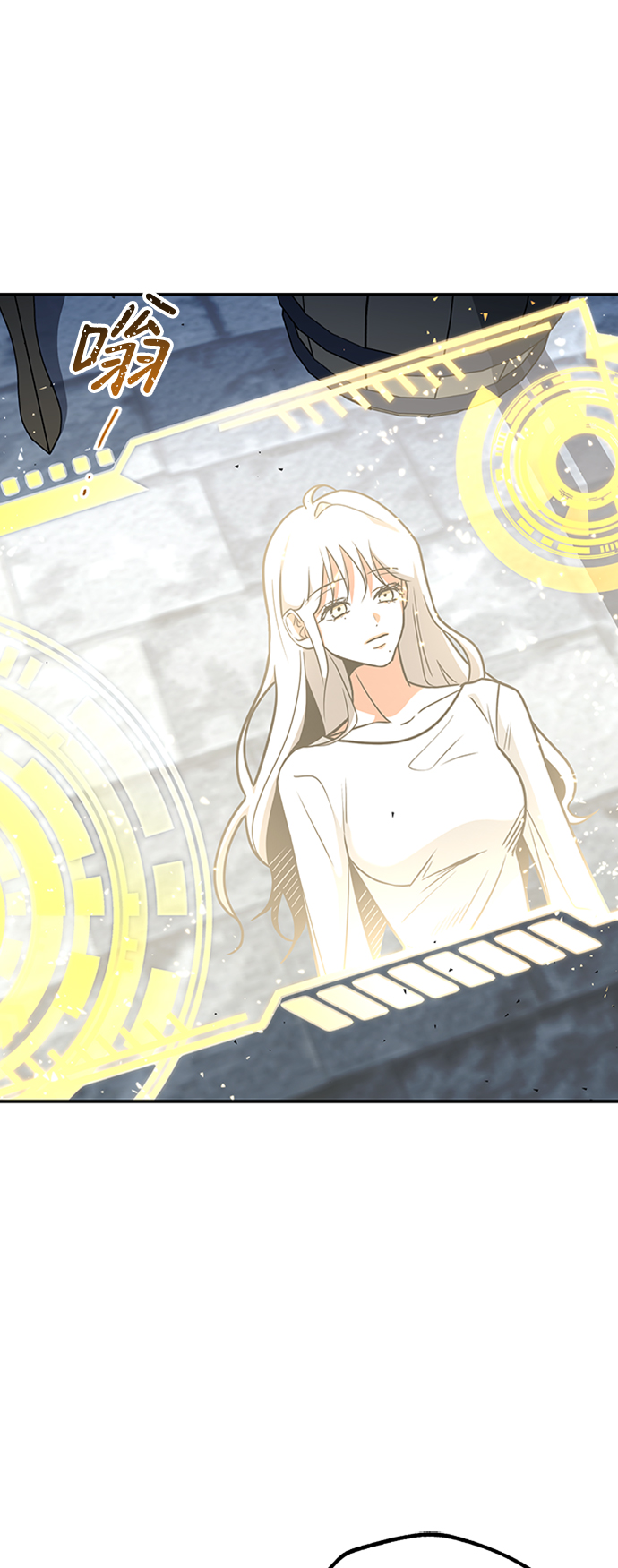 [第13话] 维安蒂纳（10）7