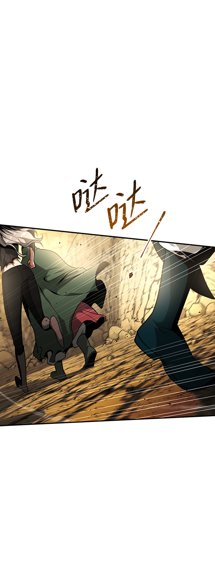 [第14话] 维安蒂纳（11）1