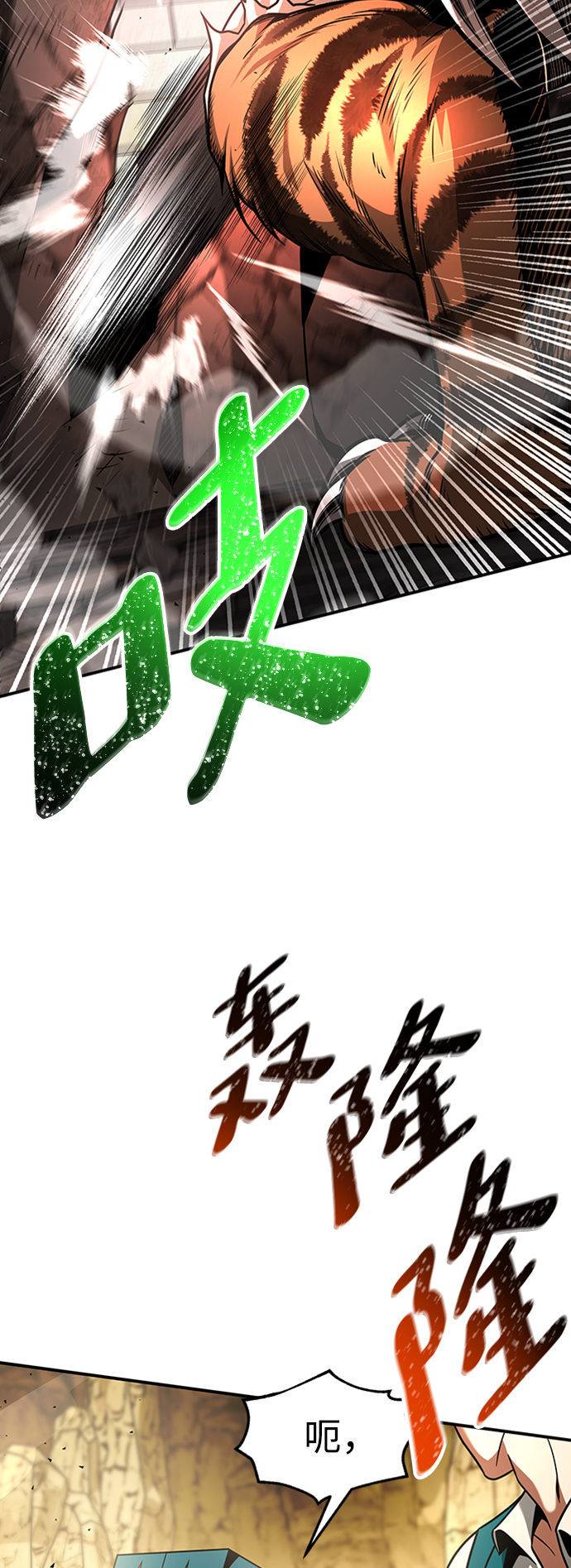 [第14话] 维安蒂纳（11）11