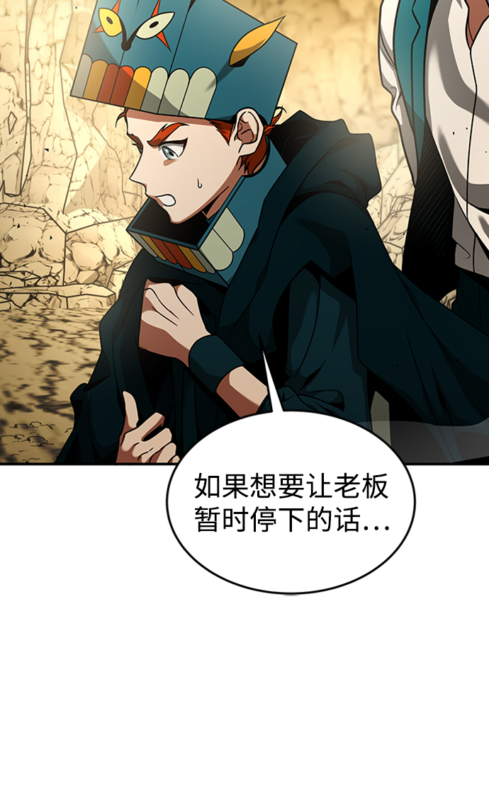 [第14话] 维安蒂纳（11）12
