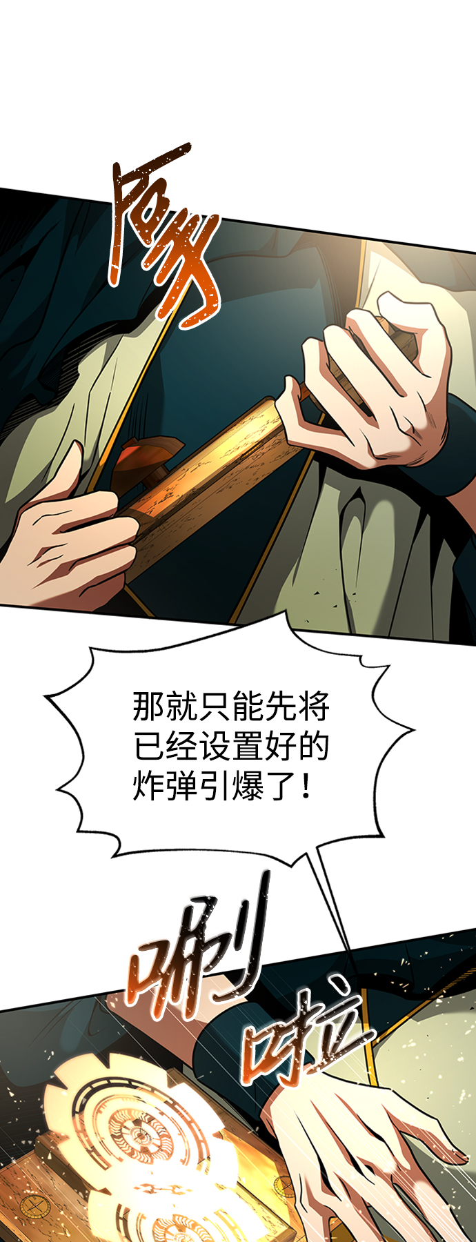 [第14话] 维安蒂纳（11）13