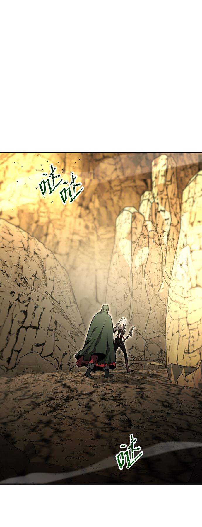 [第14话] 维安蒂纳（11）18