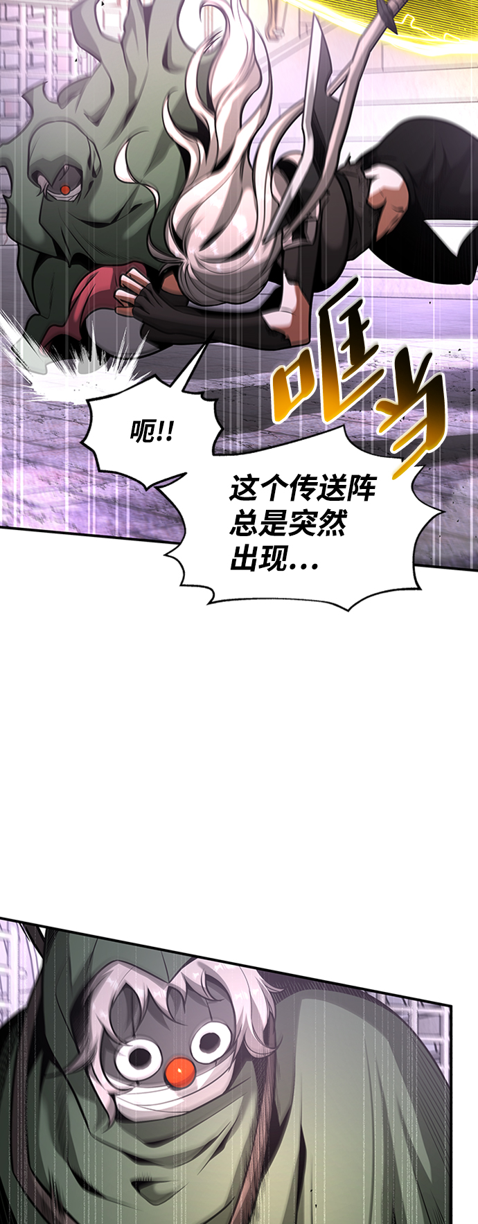 [第14话] 维安蒂纳（11）22