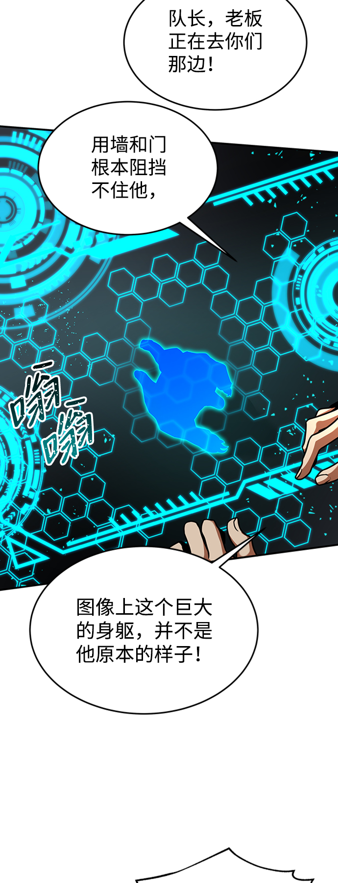 [第14话] 维安蒂纳（11）3