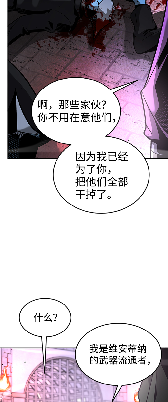 [第14话] 维安蒂纳（11）30
