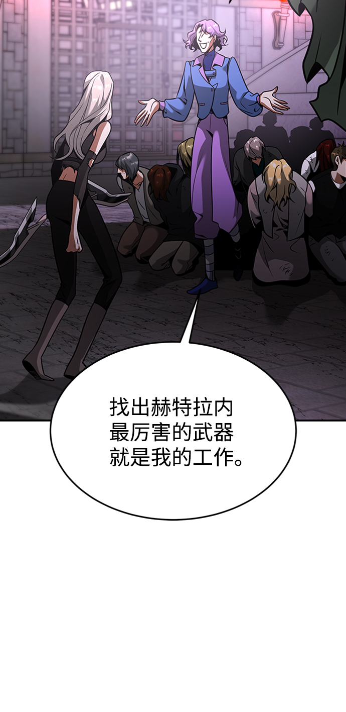 [第14话] 维安蒂纳（11）31