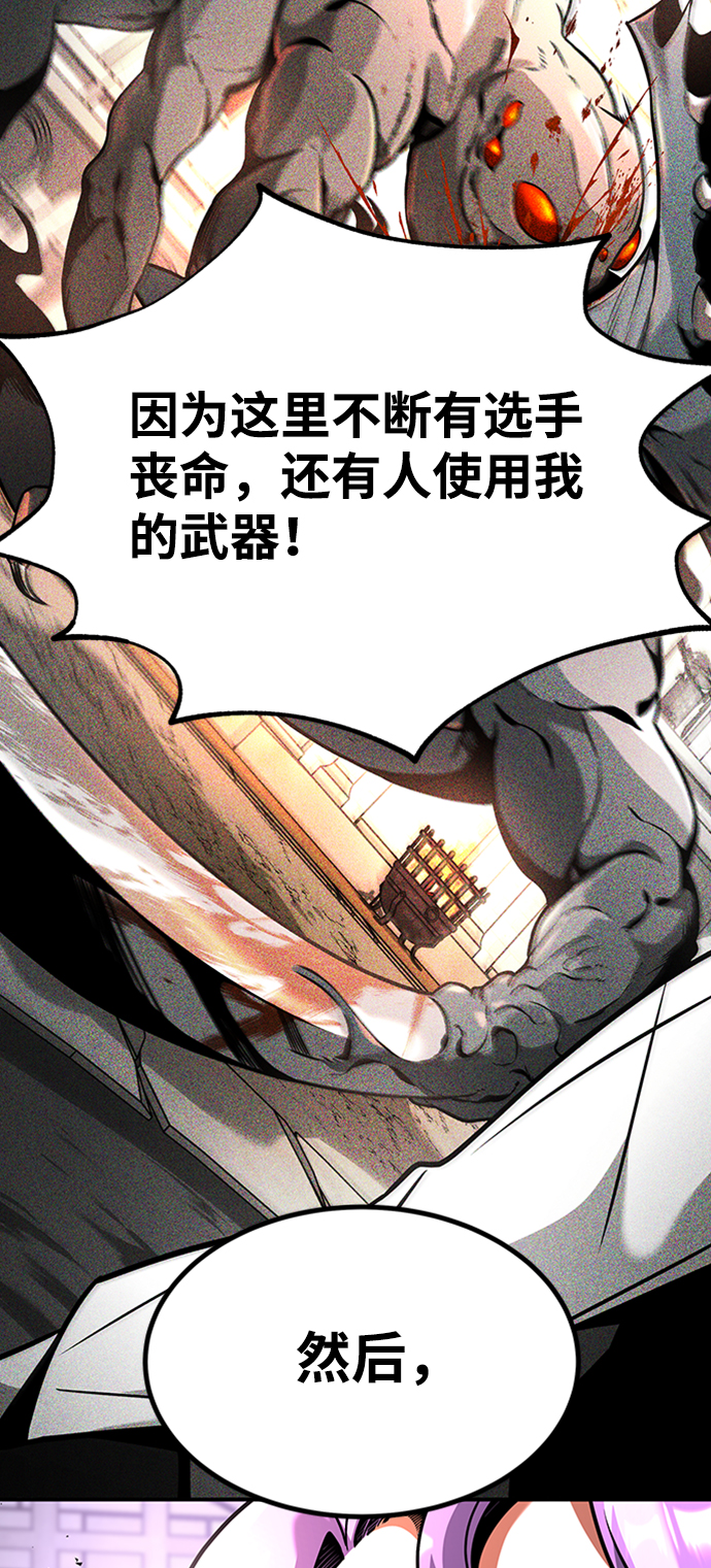 [第14话] 维安蒂纳（11）33
