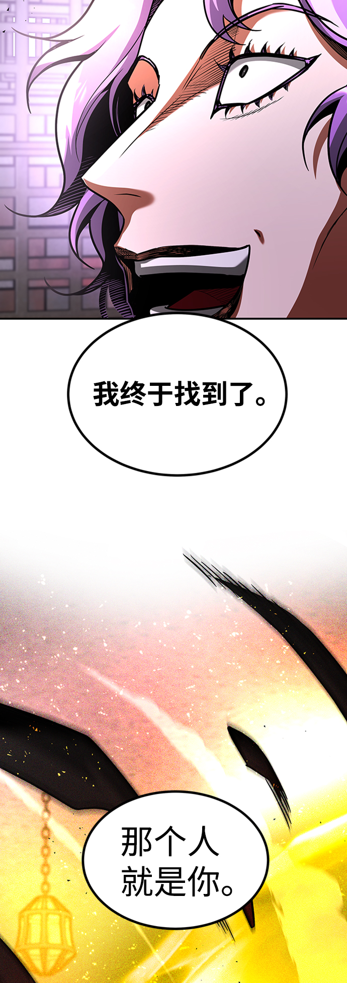 [第14话] 维安蒂纳（11）34