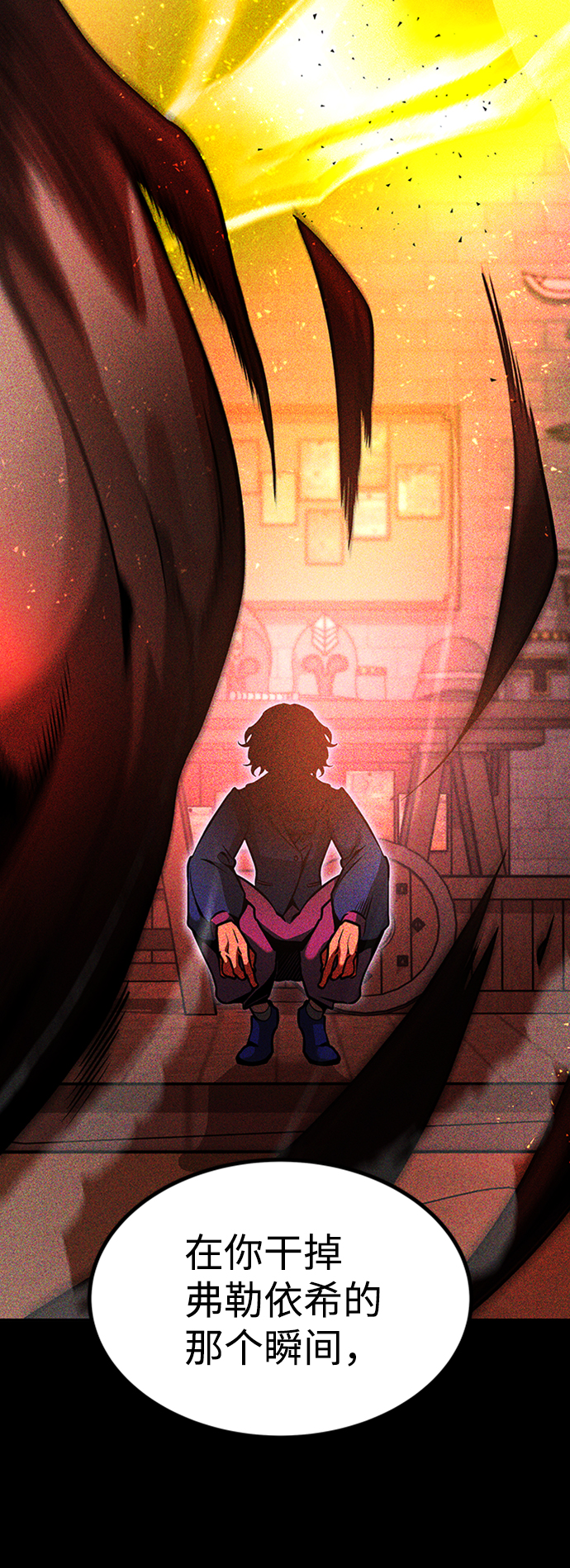 [第14话] 维安蒂纳（11）35