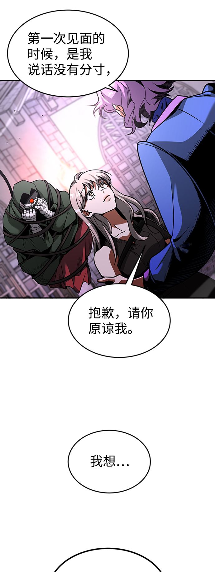 [第14话] 维安蒂纳（11）37