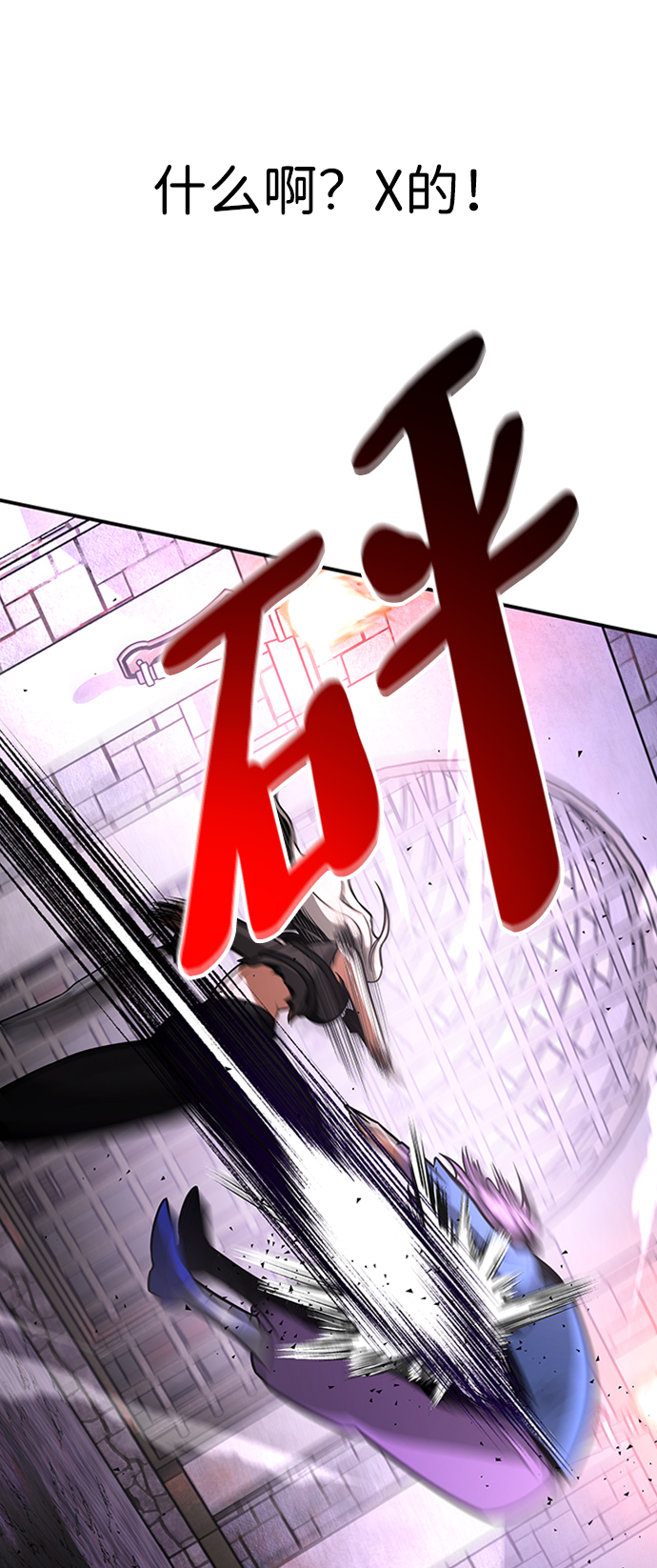 [第14话] 维安蒂纳（11）40