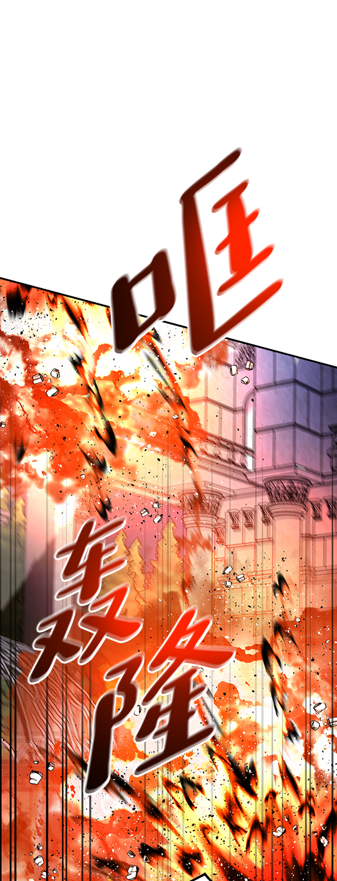 [第14话] 维安蒂纳（11）42